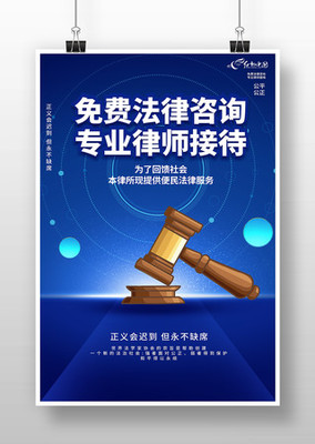 法律法規(guī)在市場調(diào)研中的關鍵作用與實務指南