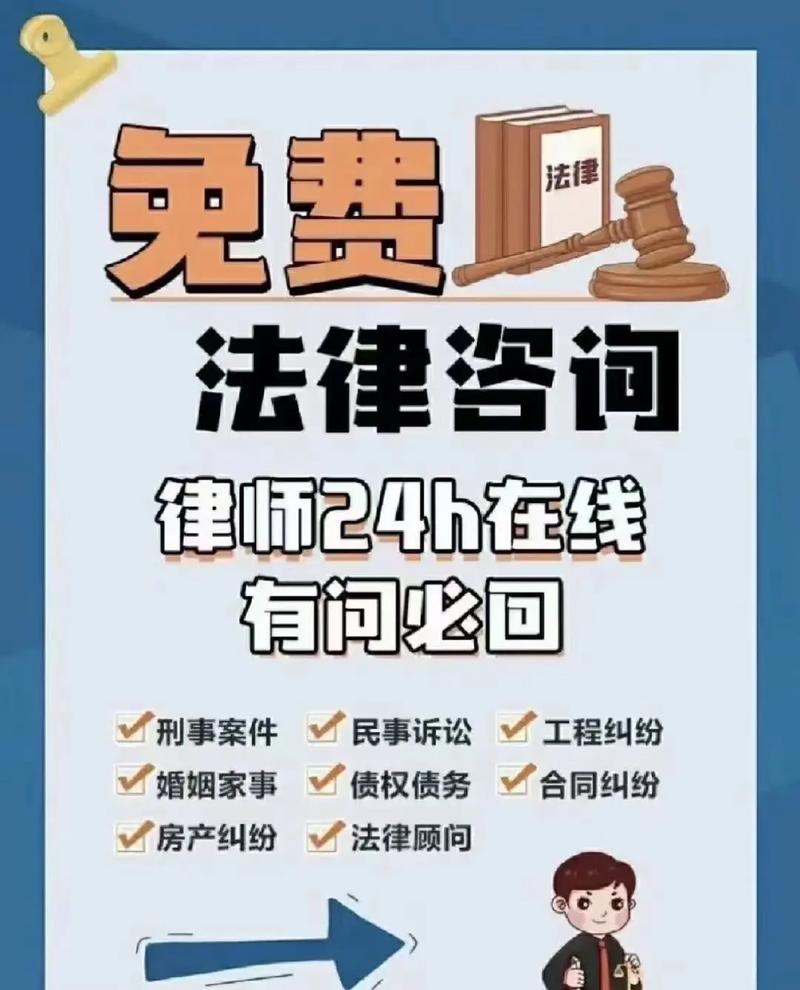法保網信陽運營中心提醒 年底法律咨詢，這些權益老板們該上心了
