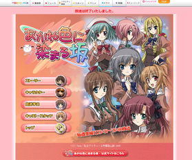 經(jīng)典不再 Galgame開發(fā)商feng宣布倒閉，一段青春的終結(jié)