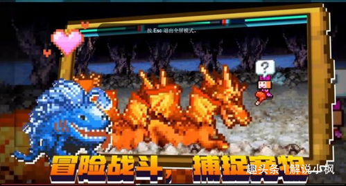 像素冒險(xiǎn)手游《開拓神秘島》 一款需要你全身長(zhǎng)滿“肝”的動(dòng)漫游戲開發(fā)之旅