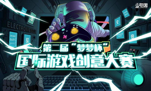 2021云上動(dòng)漫游戲產(chǎn)業(yè)交易會(huì)圓滿收官，意向成交金額同比翻番