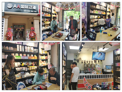 開動漫店與動漫開發(fā) 雙線并進的成功指南