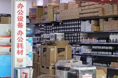 貴陽辦公用品廠 一站式專業服務，助力企業高效運營